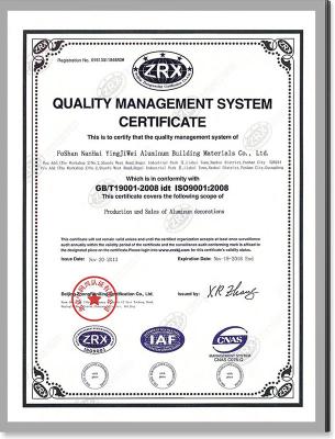 质量管理体系认证证书EN
